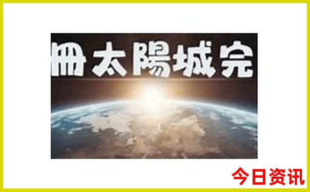 重庆到成都二日游最佳攻略